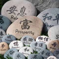Miracle Stones - Beach Pebble engraved with Kanji Words: Mini 2