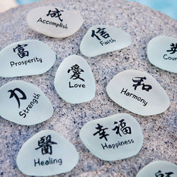Miracle Stones - Sea Glass engraved with Kanji Words 1.5-2 Miracle Stones - Sea Glass engraved with Kanji Words 1.5-2