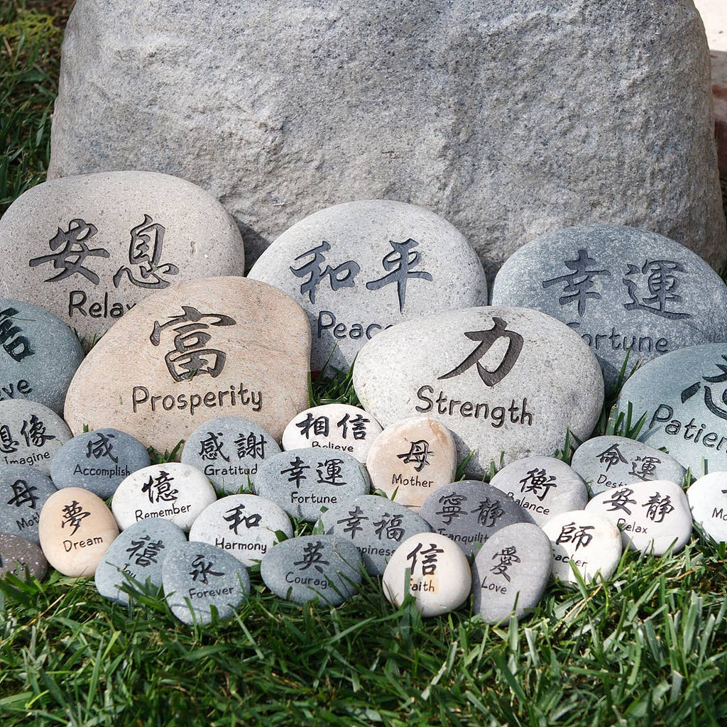 Miracle Stones - Beach Pebble engraved with Kanji Words: Mini 2