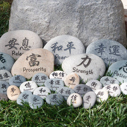 Miracle Stones - Beach Pebble engraved with Kanji Words: Mini 2