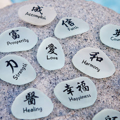 Miracle Stones - Sea Glass engraved with Kanji Words 1.5-2