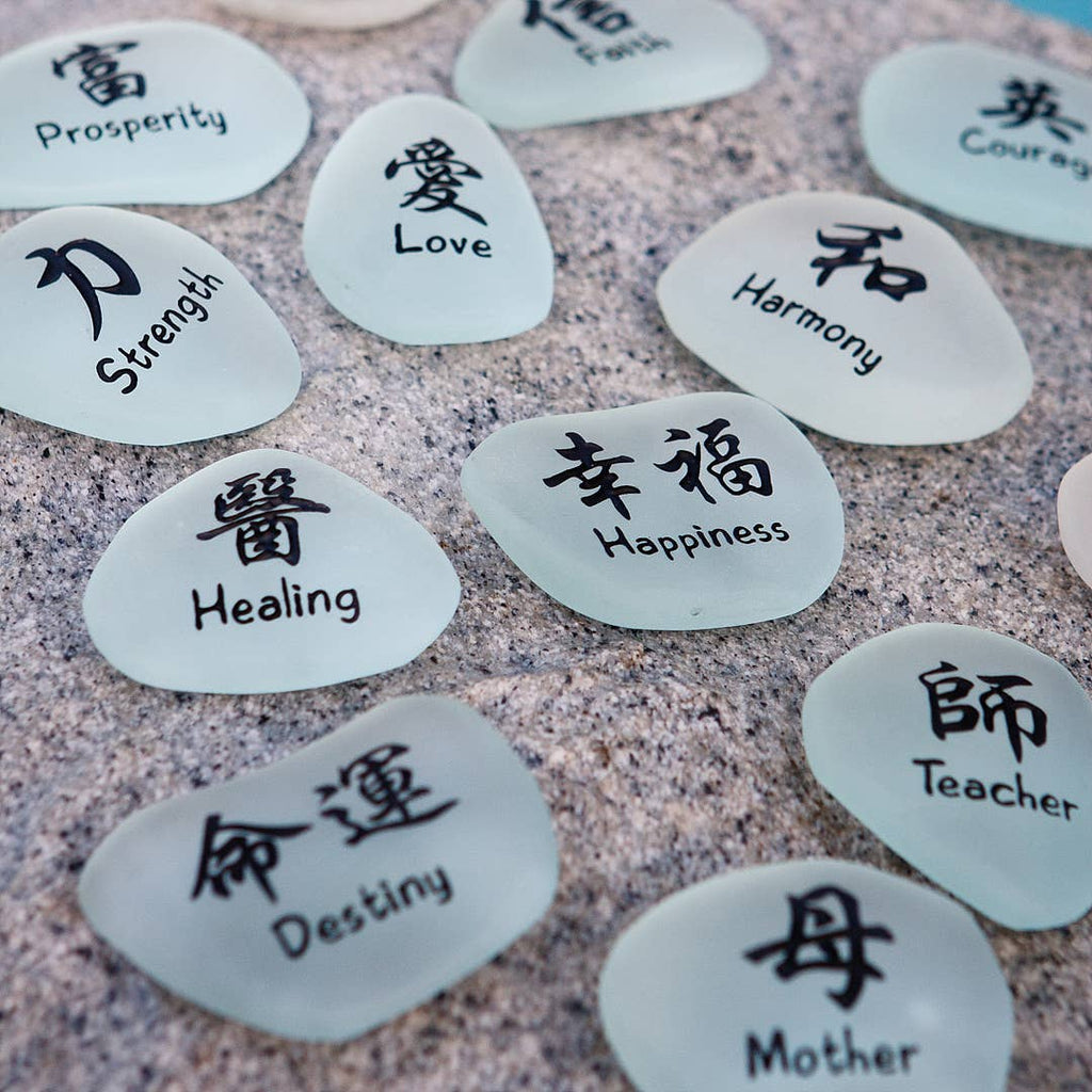 Miracle Stones - Sea Glass engraved with Kanji Words 1.5-2