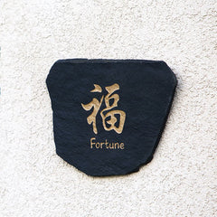 Kanji Volcanic Slate - Fortune