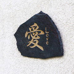 Kanji Volcanic Slate - Love