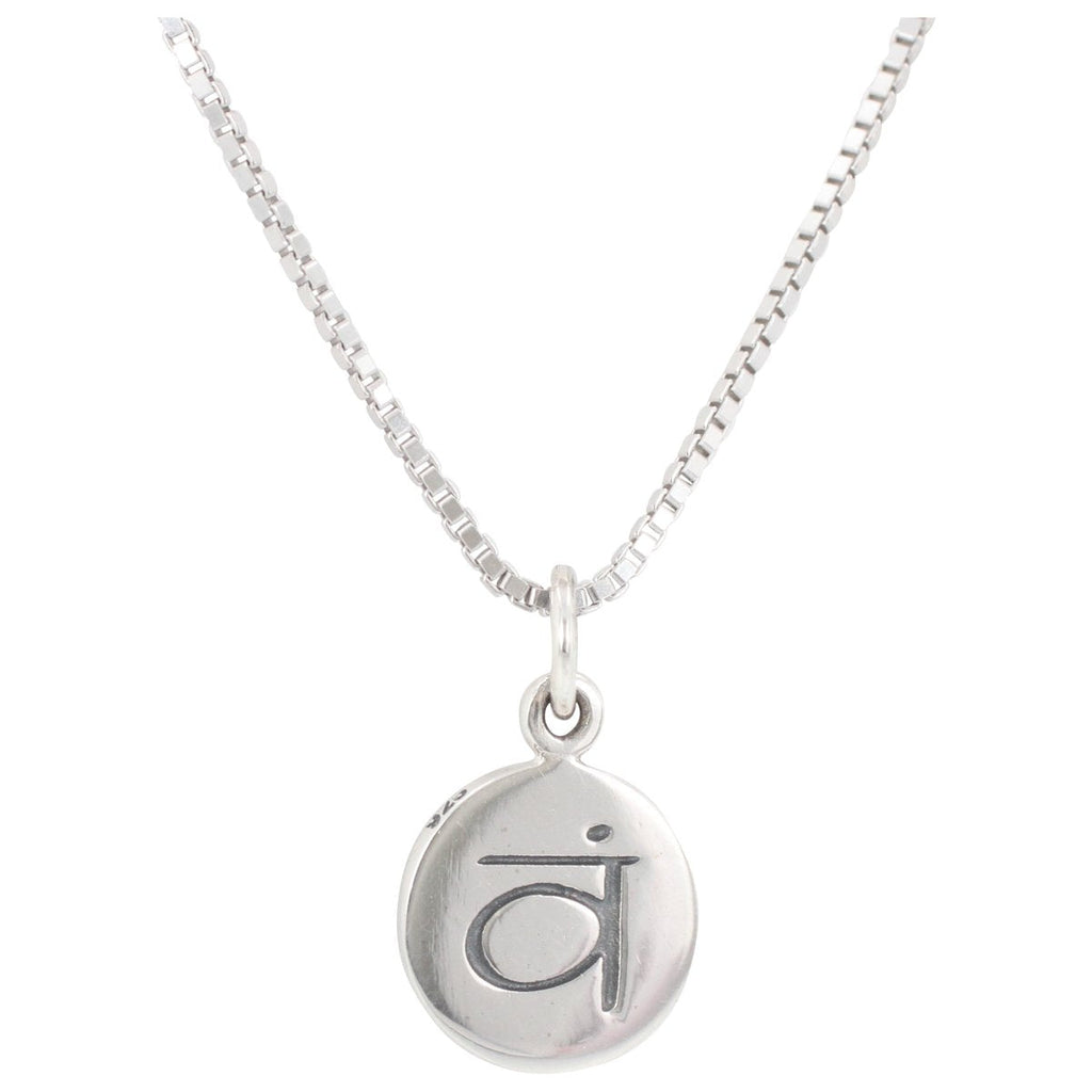 Sterling Silver Sacral Chakra Necklace